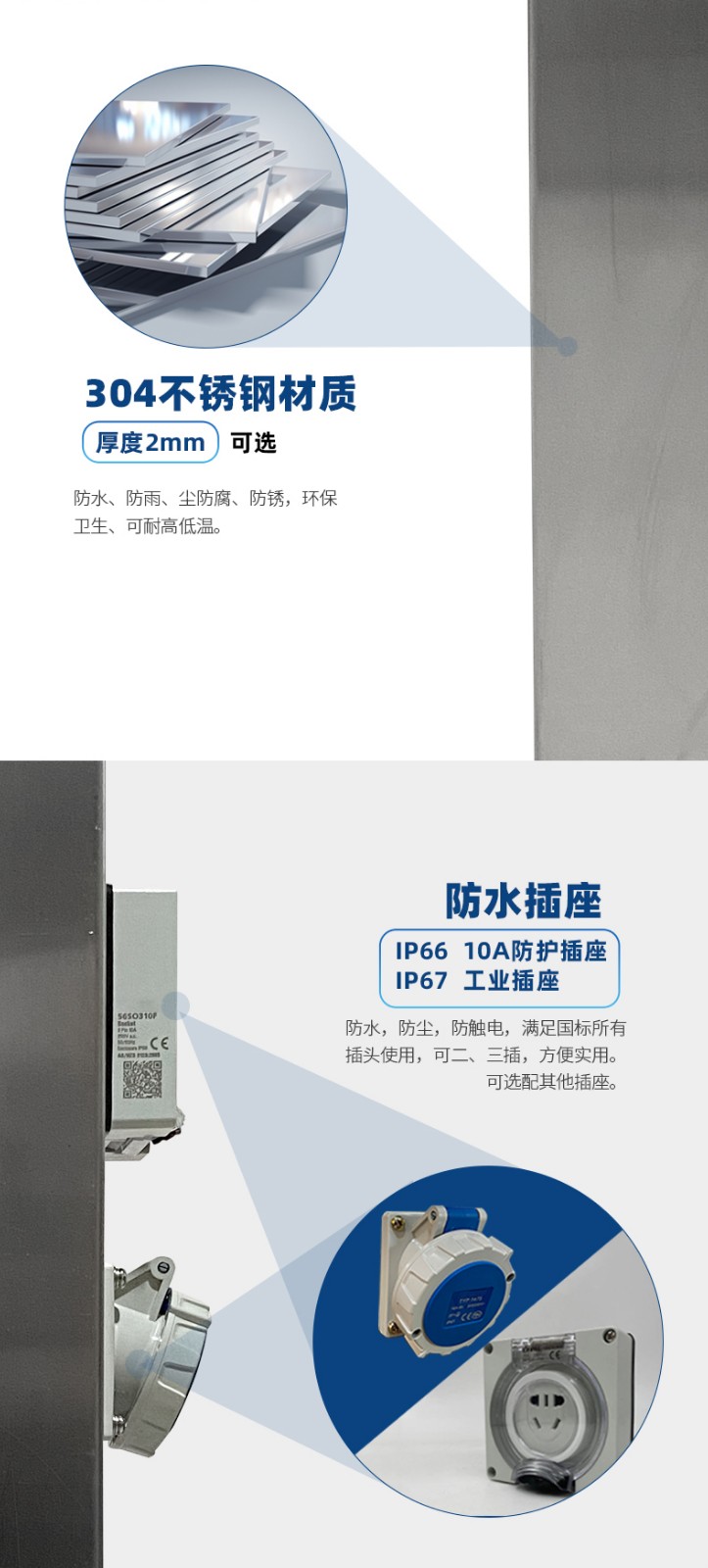 水電樁304不銹鋼材質(zhì).jpg 水電樁304不銹鋼材質(zhì).jpg