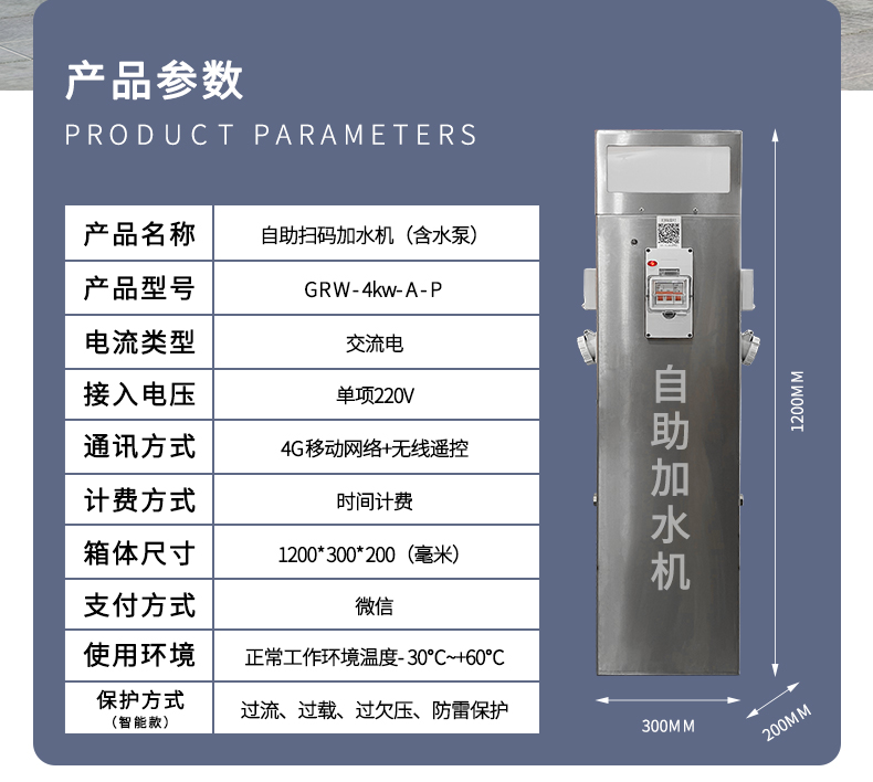 產品參數.jpg 產品參數.jpg